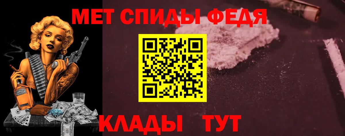 Amphetamine 98%  Вход с VPN  Апшеронск 