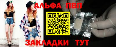 бутират Апшеронск