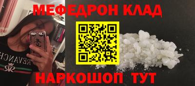 бутират Апшеронск