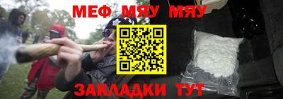 бутират Апшеронск