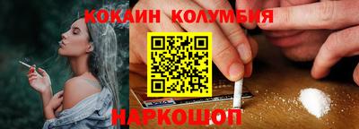 бутират Апшеронск