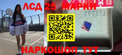 бутират Апшеронск