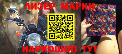 круглые Апрелевка