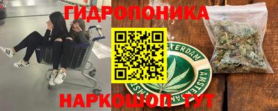 бутират Апшеронск