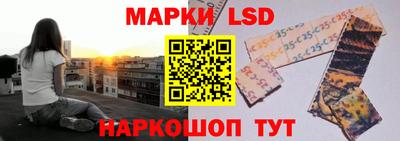 бутират Апшеронск