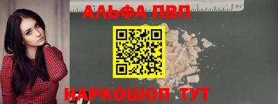 круглые Апрелевка