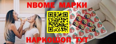 круглые Апрелевка