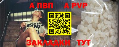 круглые Апрелевка