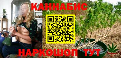 бутират Апшеронск