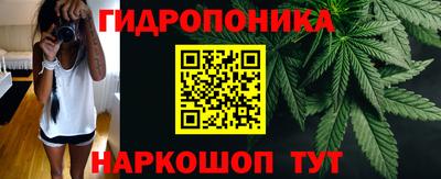 бутират Апшеронск