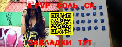 круглые Апрелевка