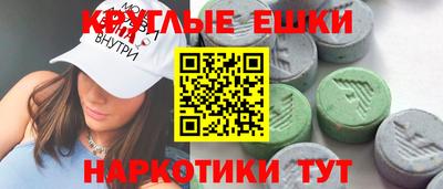 круглые Апрелевка
