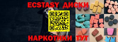 бутират Апшеронск