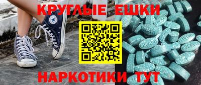 бутират Апшеронск