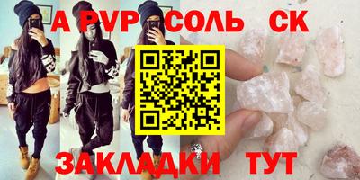 круглые Апрелевка