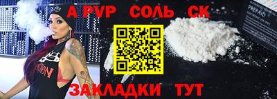 круглые Апрелевка