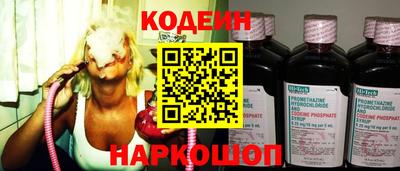 бутират Апшеронск