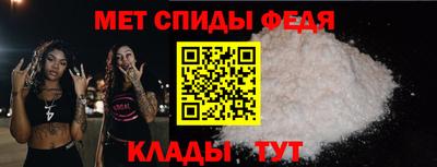 бутират Апшеронск
