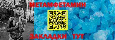 бутират Апшеронск
