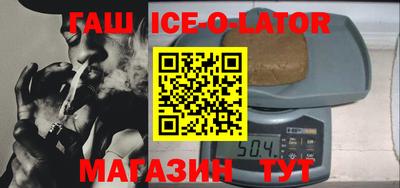 бутират Апшеронск