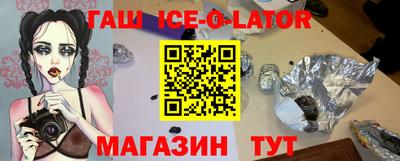 бутират Апшеронск