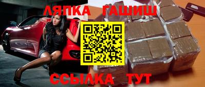 бутират Апшеронск
