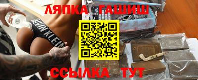 круглые Апрелевка