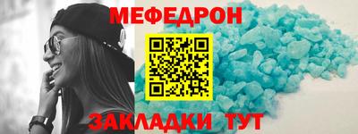 бутират Апшеронск
