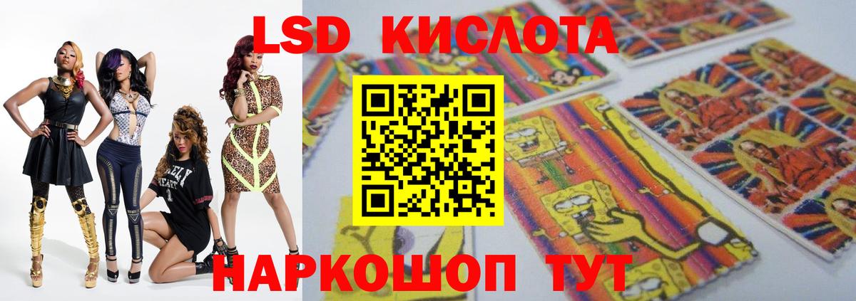 Апшеронск  ЛСД экстази ecstasy  Вход с VPN  LSD-25 экстази кислота 
