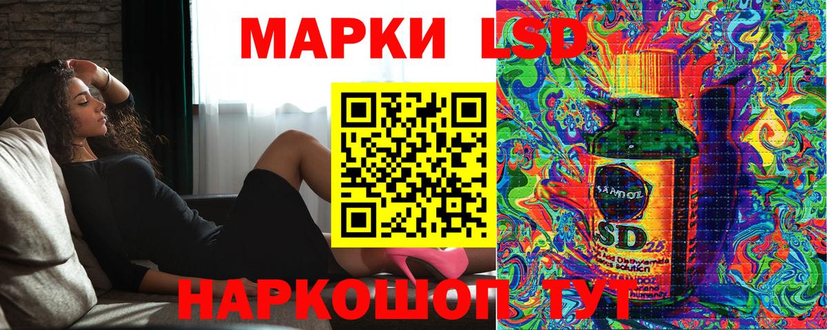 Апшеронск  Марки 25I-NBOMe 1500мкг  Марки 25I-NBOMe 1500мкг  Вход с VPN 