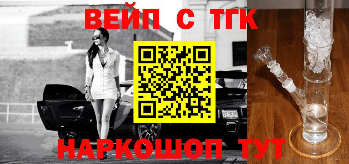 Дистиллят ТГК Wax  цены наркотик  Дистиллят ТГК концентрат  Апшеронск  Вход с VPN 