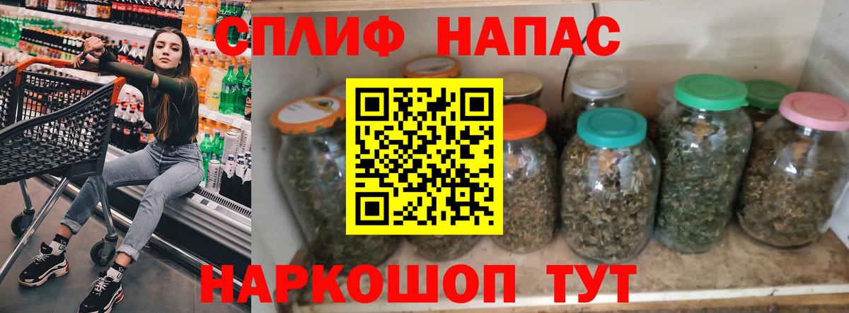 Бошки Шишки White Widow  Бошки марихуана индика  Апшеронск  Бошки Шишки тримм  Вход с VPN 